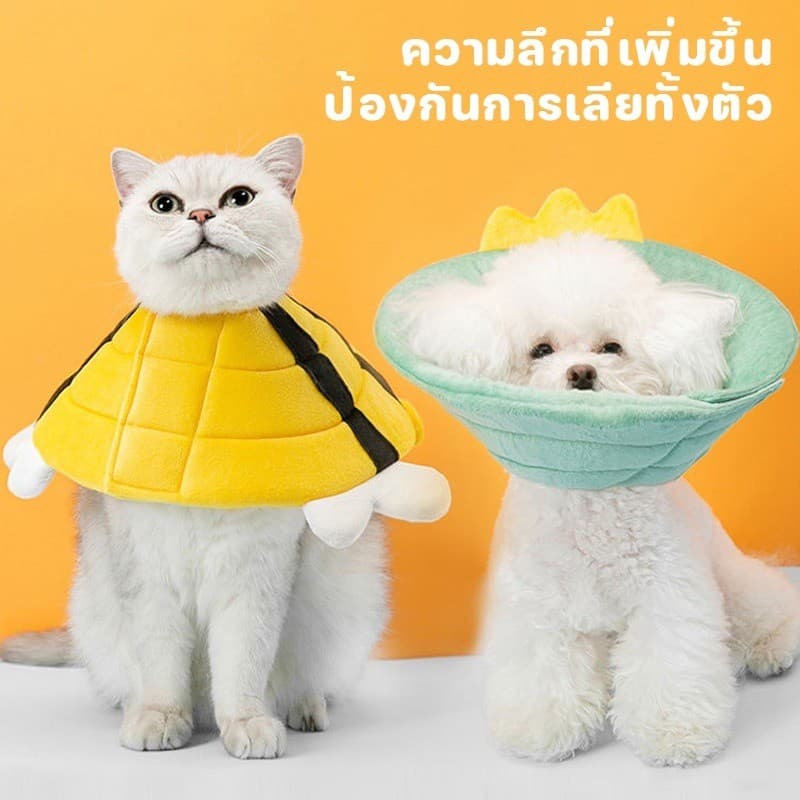 BHQ ปลอกคอกันเลีย คอลล่าแมว ป้องกันการเลียแผลนุ่มนิ่มใส่สบาย คอลล่าสุนัข S/M/L รูปที่ 2