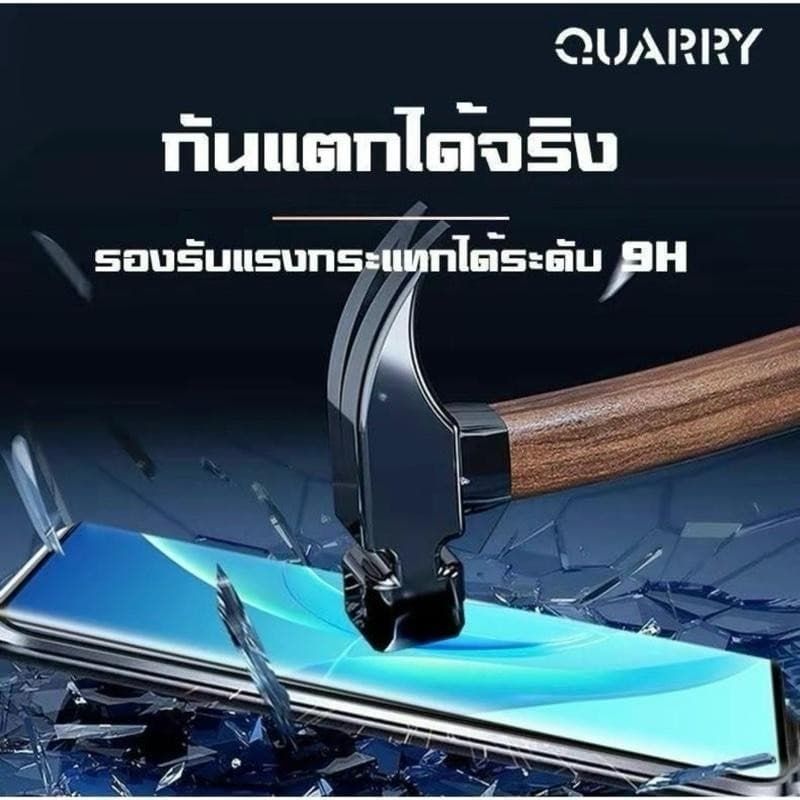 ฟิล์มกระจกนิรภัยกาวเต็มจอโค้ง Quarry แถม ฟิล์มหลัง+ชุดติดฟิล์ม สำหรับ Vivo V60 5G V50 5G/V40/V40Proฟิล์มกระแทก รูปที่ 7