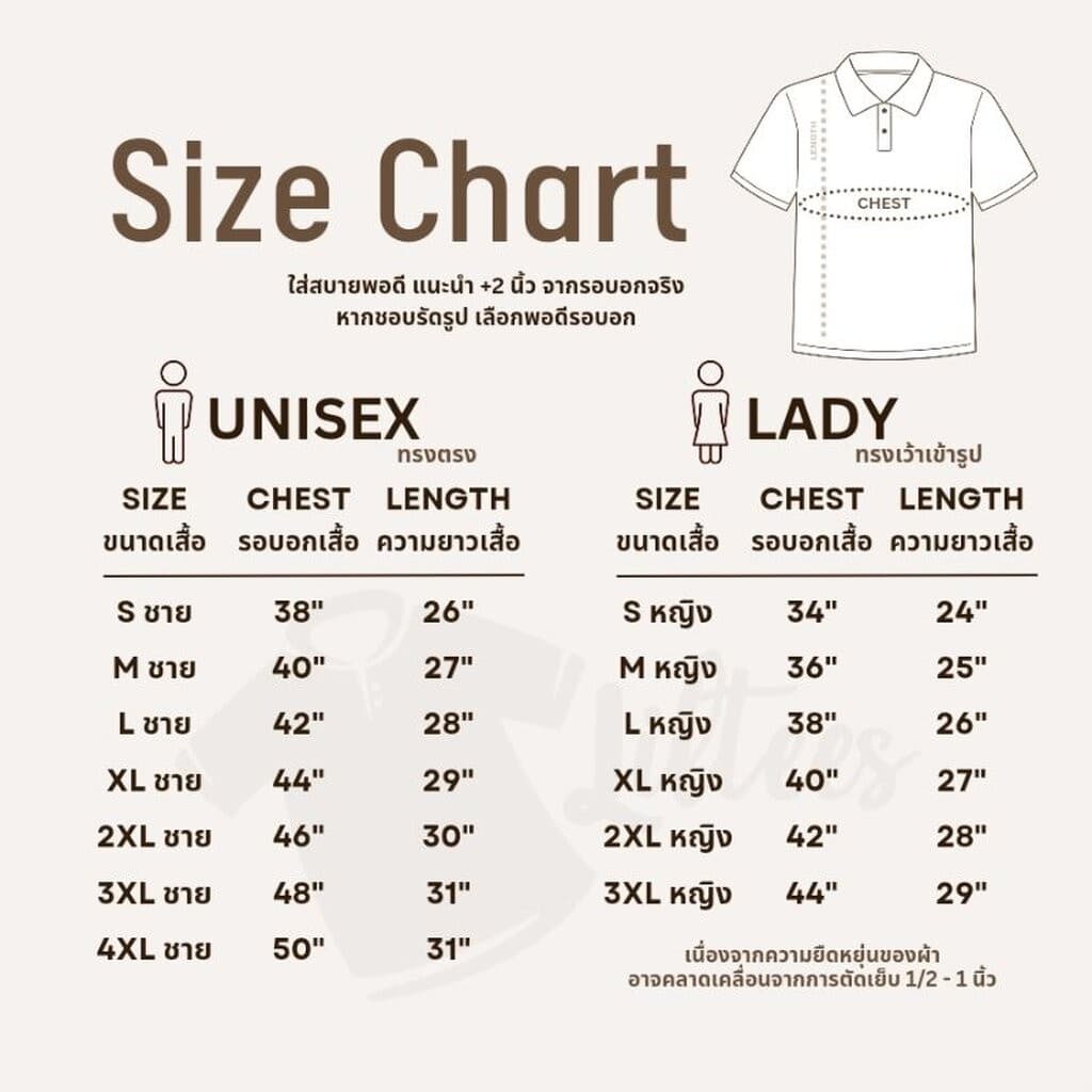 ผ้ากีฬา เสื้อโปโลสีฟ้า เสื้อโปโลสีกรมท่า เสื้อโปโลสีแดงเลือดหมู เสื้อโปโลสีน้ำตาล เสื้อคอปก เสื้อโปโลแขนสั้น สีน้ำตาล... รูปที่ 4