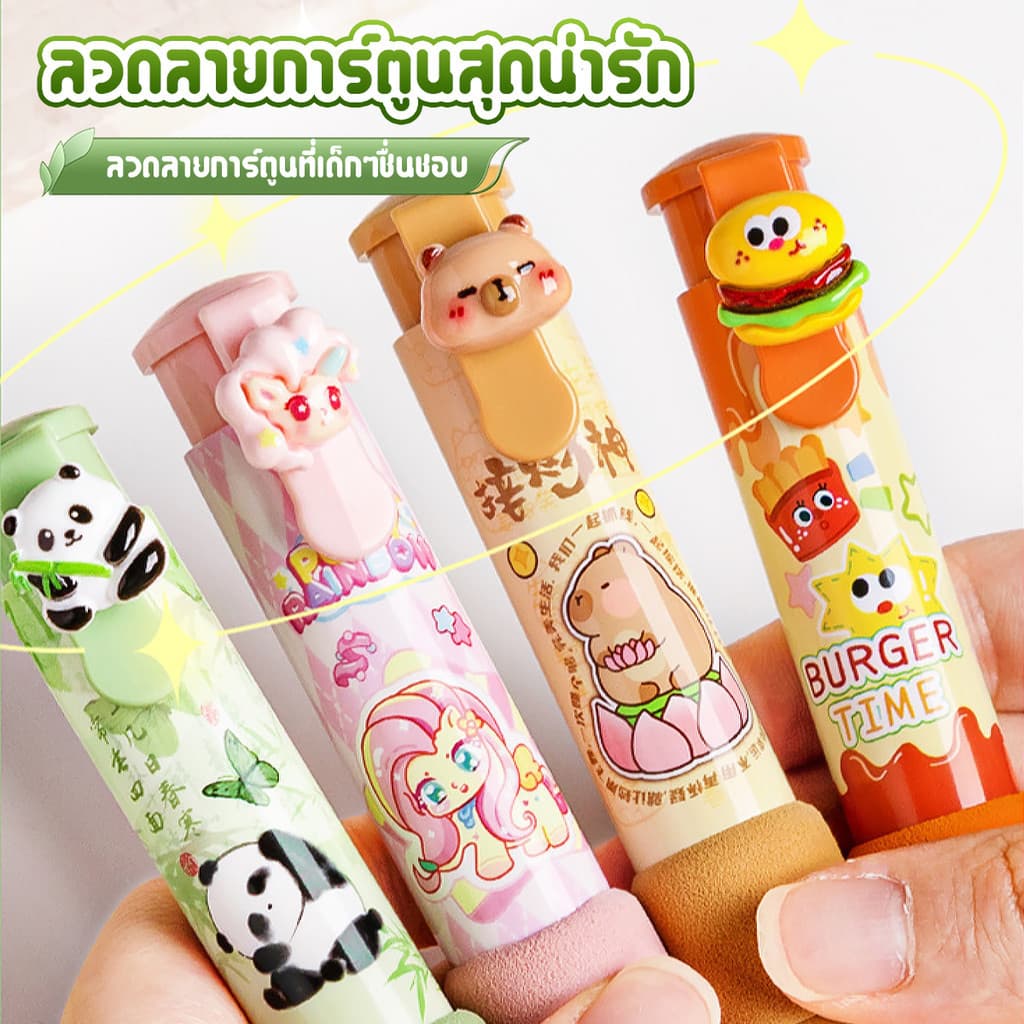 ยางลบแท่งแบบกด ยางลบดินสอ ยางลบแบบแท่ง เปลี่ยนไส้ได้ พกพาสะดวก ลบสะอาด เครื่องเขียน ปลอดภัย ปลอดสารพิษ รูปที่ 3