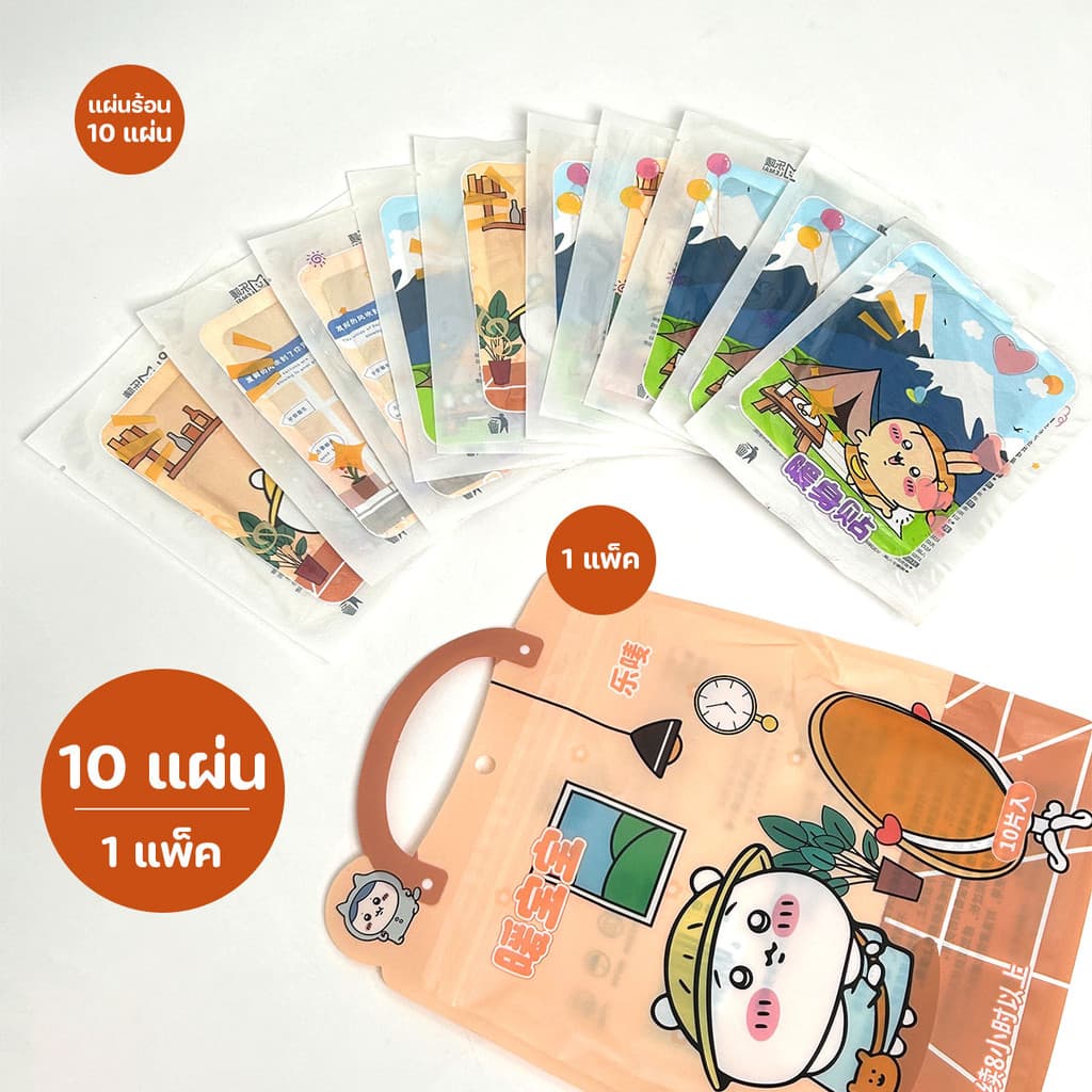 สินค้า จากไทย แผ่นแปะร้อน แผ่นร้อนช่วยบรรเทาปวด ลดปวดประจำเดือน ลายการ์ตูนน่ารัก คละลาย รูปที่ 3