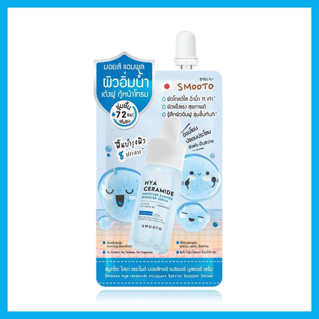Smooto Hya Ceramide Moisture Barrier Booster Serum 10g สมูทโตะ มอยเจอไรเซอร์เนื้อเซรั่มเข้มข้น. รูปที่ 5