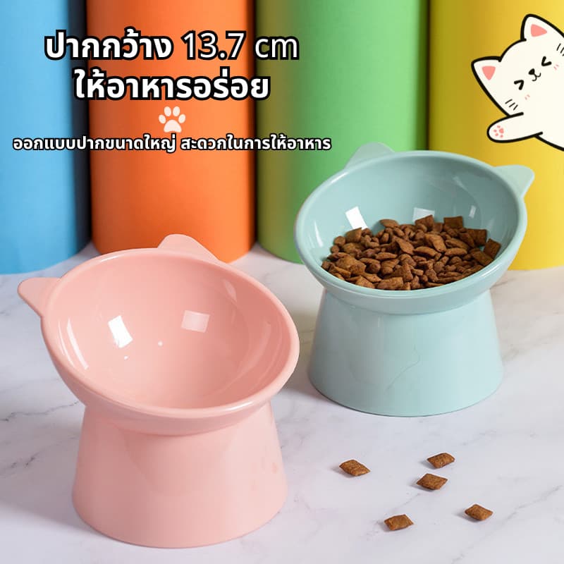 ชามอาหารสัตว์เลี้ยง ชามกันมด แมว ชามอาหารแมว ชามอาหารหมา ทรงเอียง 15 องศา ป้องกันกระดูกสันหลังคอ รูปที่ 9