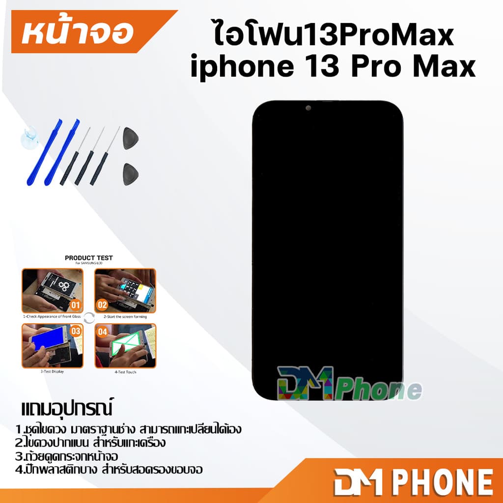 หน้าจอ สำหรับ ไอโฟน 13 Pro Max อะไหล่มือถือ LCD screen display touch จอ+ทัช จอพร้อมทัชสกรีน i13ProMax รูปที่ 2