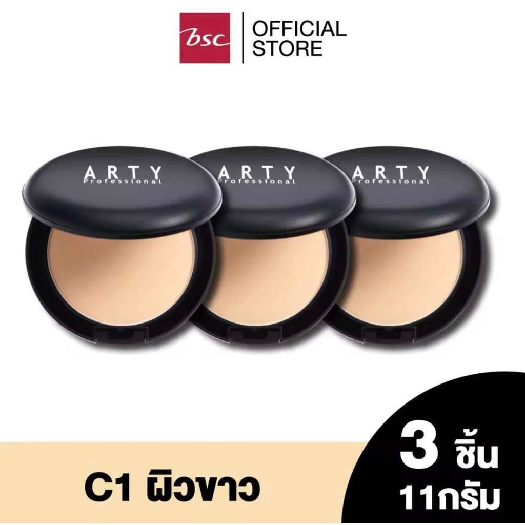 BSC ARTY PROFESSIONAL SUPER PERFECT POWDER SPF 25 PA++ แป้งอาร์ทตี้ โปรเฟสชั่นแนล เนื้อเนียน ละเอียด 11g. A-0194 รูปที่ 1