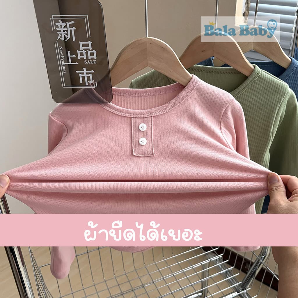เสื้อแขนยาวเด็ก เสื้อยืดคอกลม สีพื้น เหมาะสำหรับอายุ6เดือน-3ปี ใส่ได้ทั้งชายและหญิง CX19 รูปที่ 2