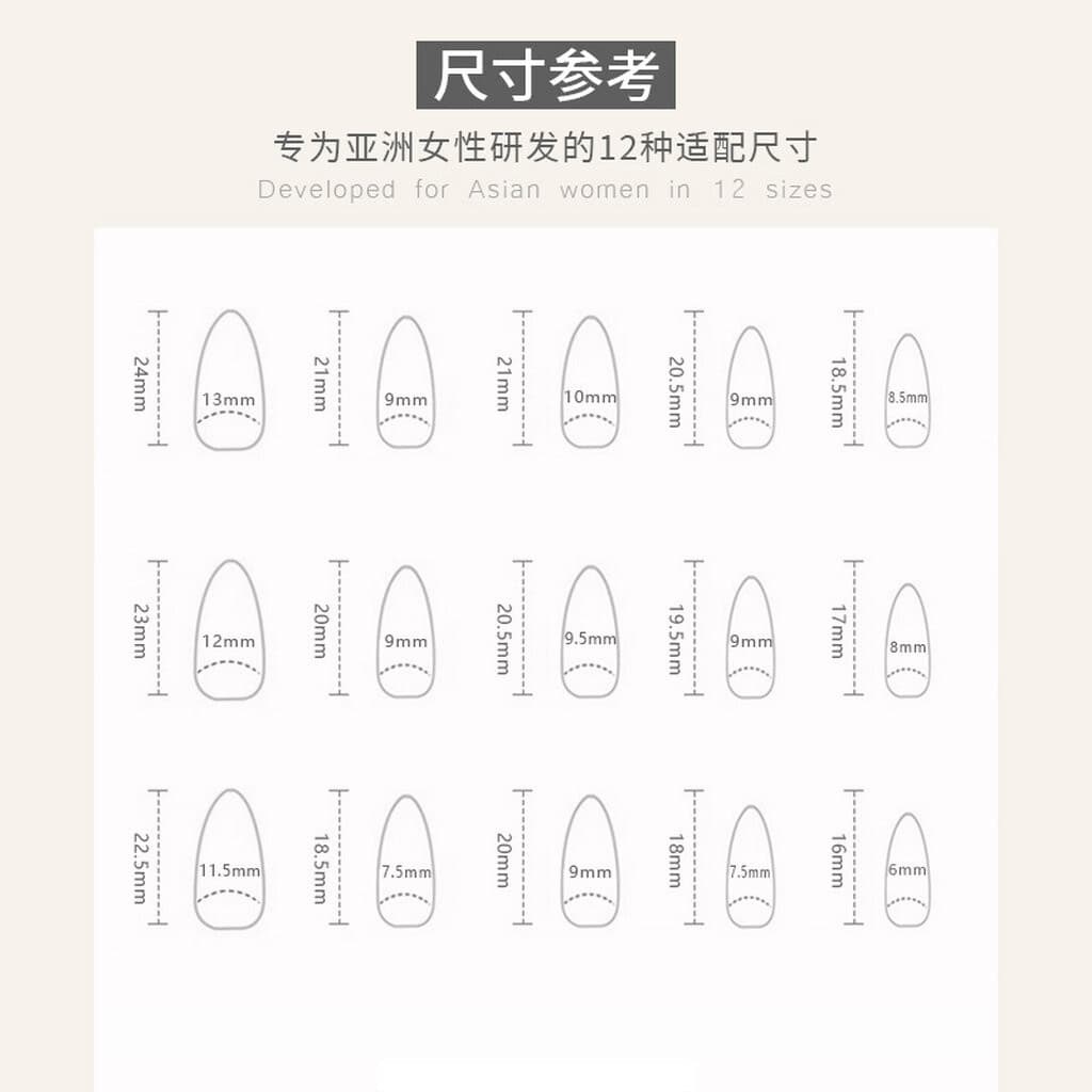 PPHOO#MY เล็บปลอม เล็บยาว สีลูกแก้ว กล่อง 24 ชิ้น รูปที่ 4