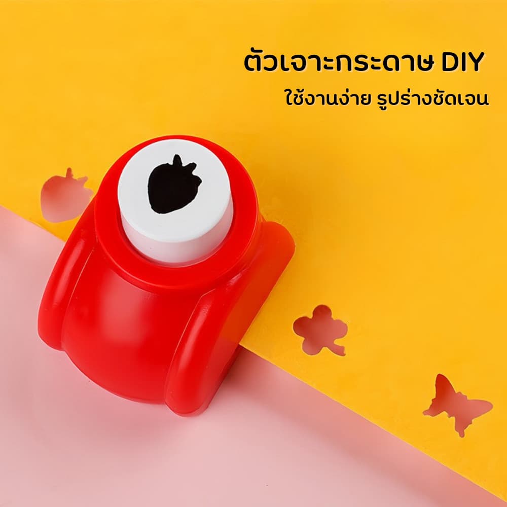 ตัวเจาะกระดาษลายหัวใจ ดอกไม้ ดาว สำหรับงาน DIY ตกแต่งสมุดและการ์ด ที่เจาะกระดาษ ตุ๊ดตู่ ลายน่ารัก รูปที่ 3