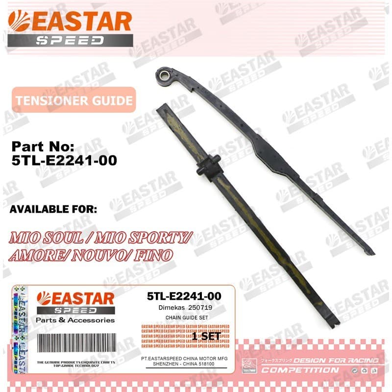 สะพานโซ่แ SET 5TL MIO SOUL / MIO SPORTY/ AMORE/ NOUVO/ FINO EASTARSPEED รูปที่ 1