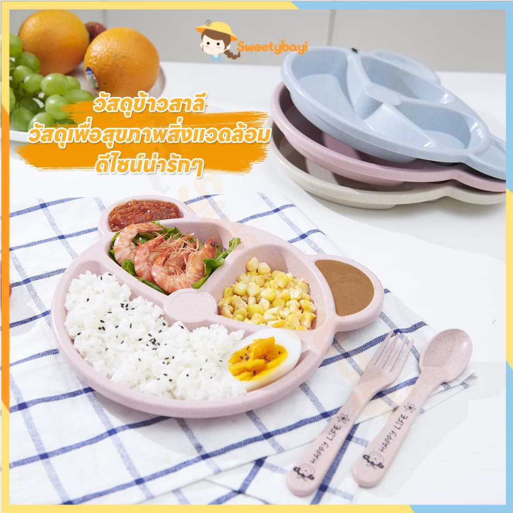 SWEETYBAYI ถาดอาหารเด็ก Food Grade จานหลุมเด็กปลอดภัยต่อสารพิษ จานข้าวสีสันสดใสถูกใจ จานอาหารเด็กฟางข้าวสาลี รูปที่ 1