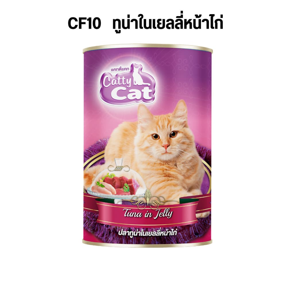 ] อาหารแมวกระป๋อง แคทตี้แคท Catty Cat สำหรับลูกแมว 1 เดือนขึ้นไป ทำจากเนื้อปลาแท้ ขนาด 400 g. รูปที่ 7