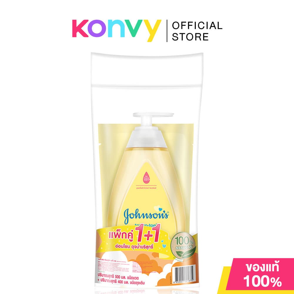 Johnsons Baby Bath 500ml + Refill จอห์นสัน สบู่เหลวอาบน้ำ (New Born/Milk + Rice/Bedtime/Cotton Touch) รูปที่ 2