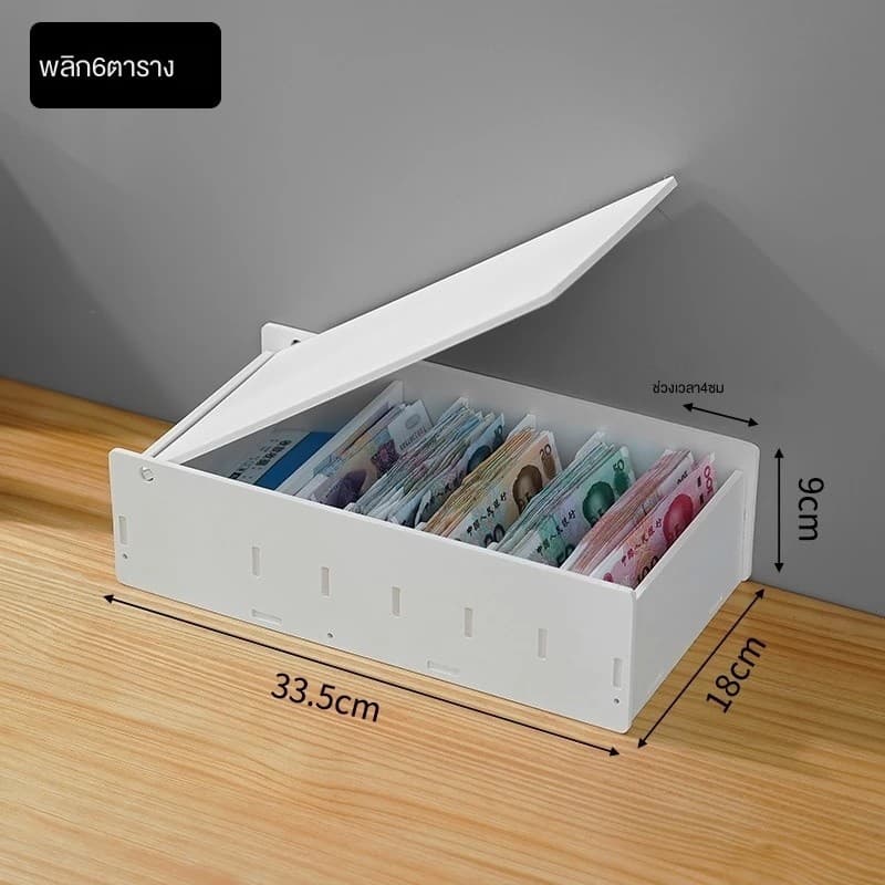 ถาดใส่ธนบัตร 8 ช่อง แบบลิ้นชัก สำหรับกล่องเงิน กล่องแยกเงินสด และตู้เก็บของขัดแตะ เรียงลำดับธนบัตรอย่างเป็นระเบียบ รูปที่ 5