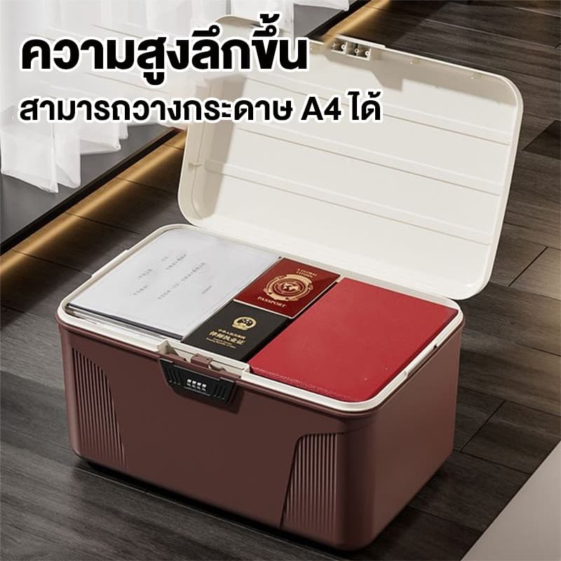 Ubear ตู้เซฟ สองชั้น กล่องเก็บของแบบล็อคได้ กล่องเก็บรหัสผ่าน พกพาได้ กล่องล็อคดิจิตอล วัสดุหนา ปลอดภัย และเชื่อถือได้ รูปที่ 3