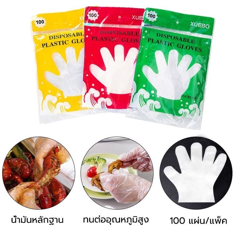 ถุงมือพลาสติกใช้แล้วทิ้ง ถุงมือพลาสติกใส 100ชิ้น กันน้ํา กันน้ํามัน สําหรับร้านอาหาร บ้าน จัดเลี้ยง รูปที่ 5