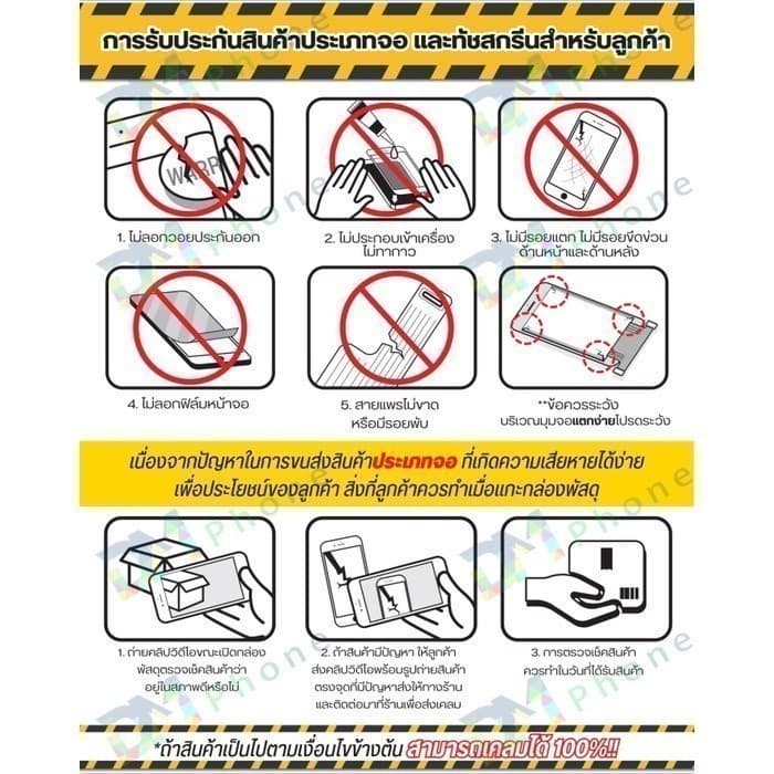 หน้าจอ LCD samsung Note 10 Plus/Note10+ Display จอ+ทัช จอพร้อมทัชสกรีน กาแลคซี่ Note10Plus สามารถเลือกซื้อพร้อมกาว รูปที่ 4