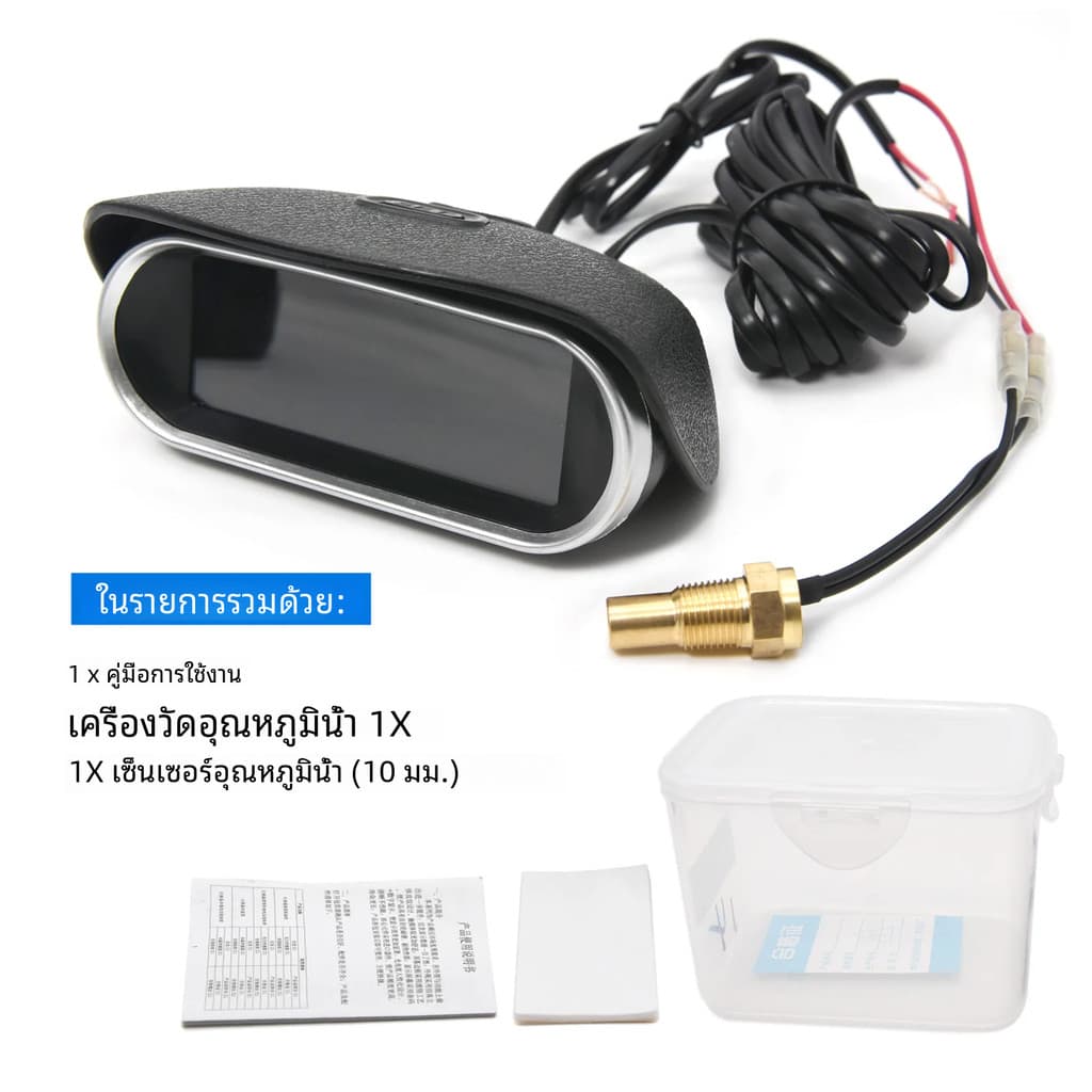 โวลต์มิเตอร์ เกจวัดความร้อน 2 in 1 LED 12V 24V รถน้ำวัดอุณหภูมิ 0 ~ 120 ℃ องศาเซลเซียส มาตรวัดอุณหภูมิ มาตรวัดแรงด รูปที่ 6