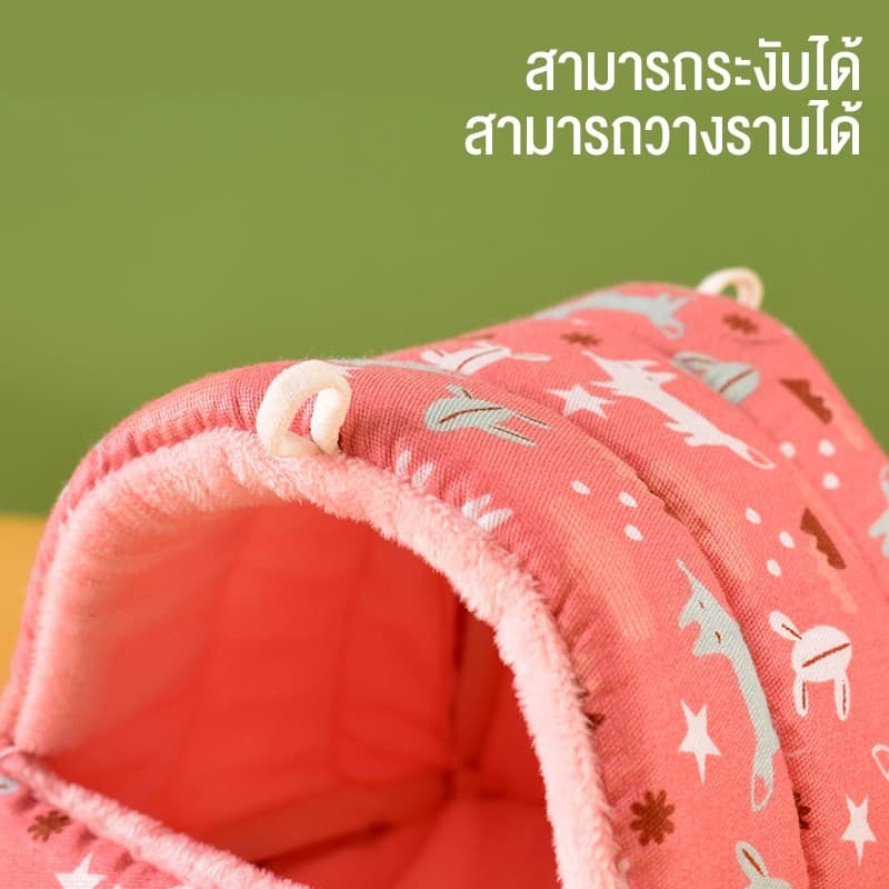 ที่นอน แบบนิ่ม ให้ความอบอุ่น ให้ความอบอุ่น ขนาดเล็ก สีสันสดใส สําหรับหนูแฮมสเตอร์ กระต่าย กระรอก หนูตะเภา รูปที่ 7