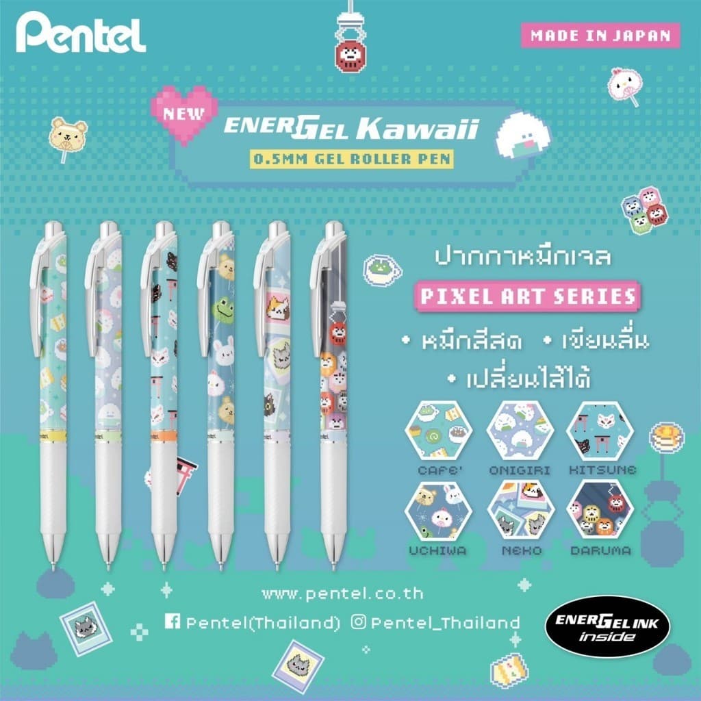 BioKids x Pentel Energel Limited Edition 0.5 mm. [Onomatopoeia, Sumikko, Kawaii, Snoopy, Japanese snacks, Yuzen, Rabbit] รูปที่ 6