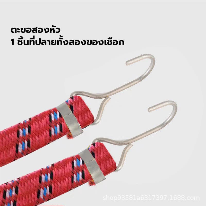 สายรัดของยางยืด สายรัดมอเตอร์ไซค์ สายรัดยางยืด เชือกมัดมอเตอร์ไซต์ สายรัดของเอนกประสงค์ เชือกรัดของมอเตอร์ไซค์ รูปที่ 2