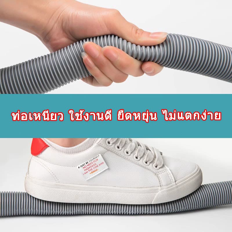 ท่อน้ำทิ้งเครื่องซักผ้า สายน้ำทิ้งเครื่องซักผ้า สำหรับเครื่องซักผ้าฝนบนทุกรุ่น พร้อมแหวน รูปที่ 5