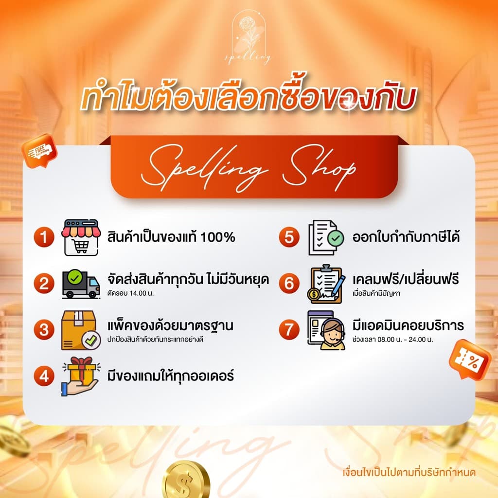 ไบโอเวชแชมพู ผมขาดร่วง เร่งผมยาว กระตุ้นเส้นผมงอกใหม่ ถนอมเส้นผม รูปที่ 8