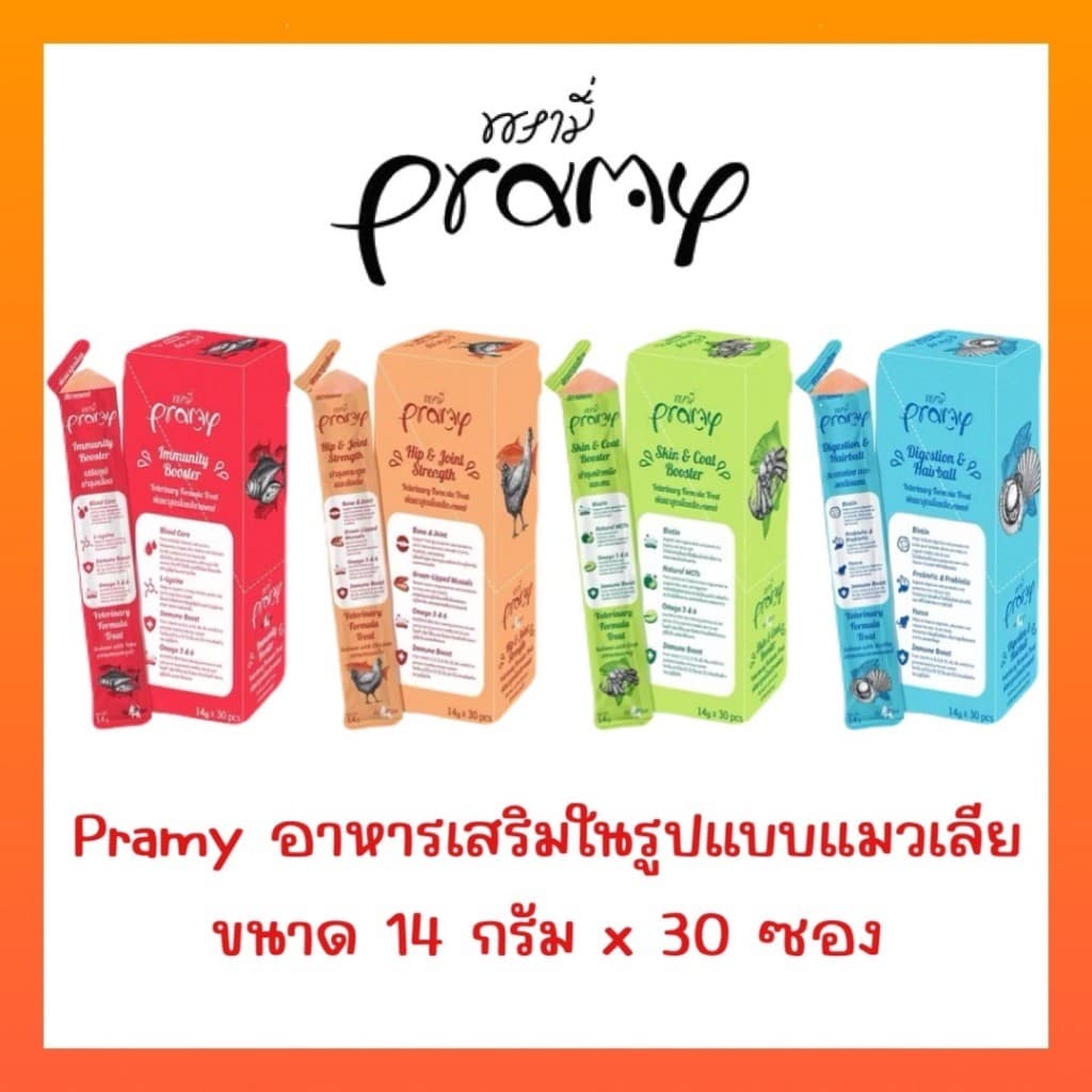 Pramy วิตามินแมวเลีย สูตรบำรุงเลือด / ระบบย่อยและลดก้อนขน / บำรุงกระดูกและข้อต่อ / บำรุงขนและผิวหนัง รูปที่ 1