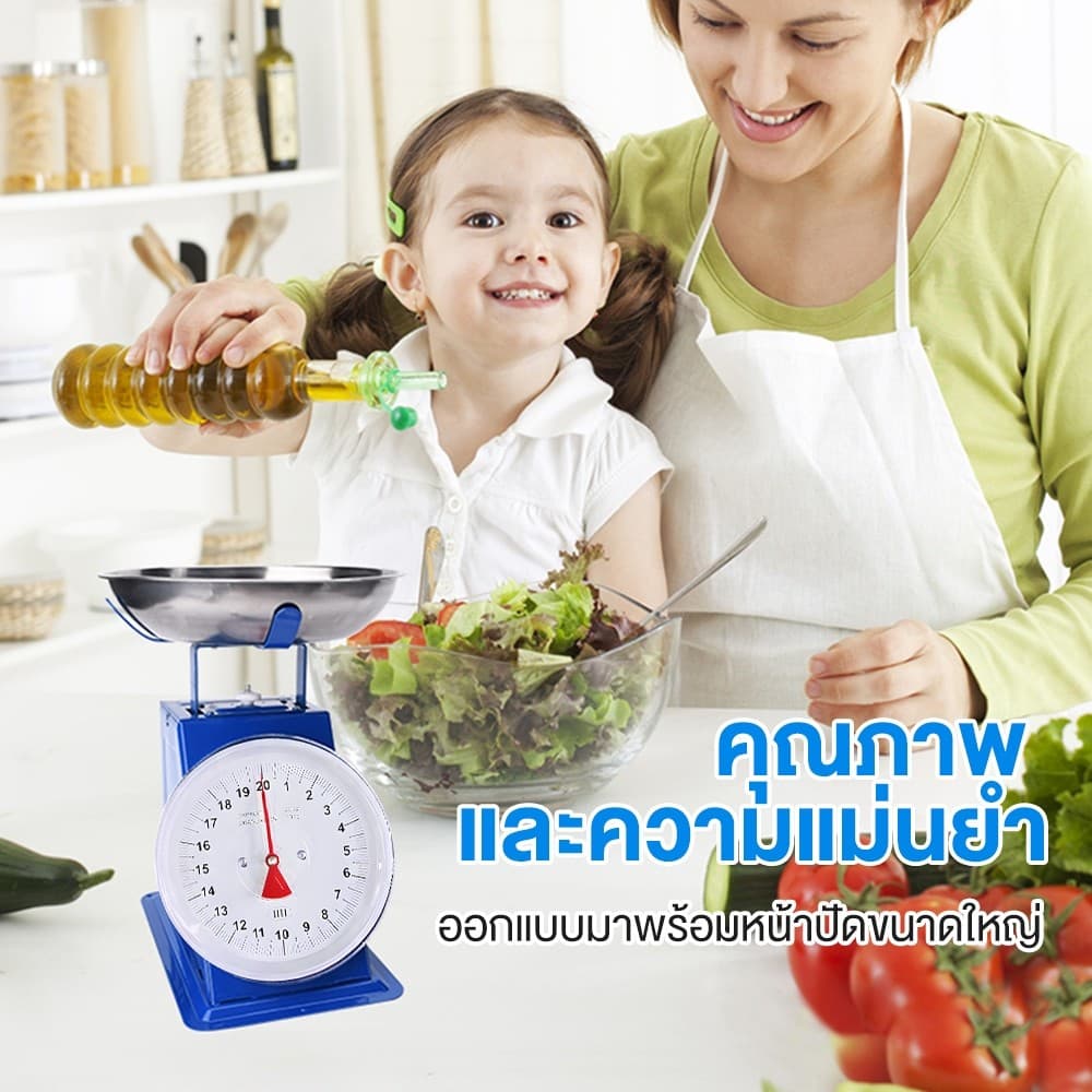 Sweethome ตาชั่งดิจิตอล ตาชั่ง เครื่องชั่ง 10kg/20kg กิโลชั่งขายของ การวัดที่แม่นยำ เครื่องชั่งสปริง พร้อมถาด รูปที่ 7