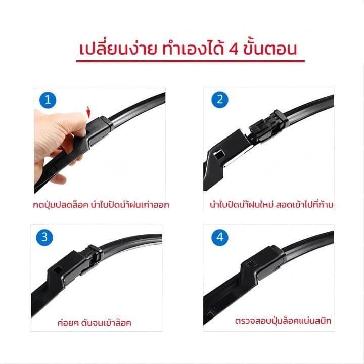 ใบปัดน้ำฝน BYD ATTO 3 DOLPHIN SEAL ที่ปัดน้ำฝน บีวายดี ออโต้3 ดอลฟิน ซีล ที่ปัดน้ำฝน กระจก ด้านหน้า รถยนต์ ชิ้น รูปที่ 2