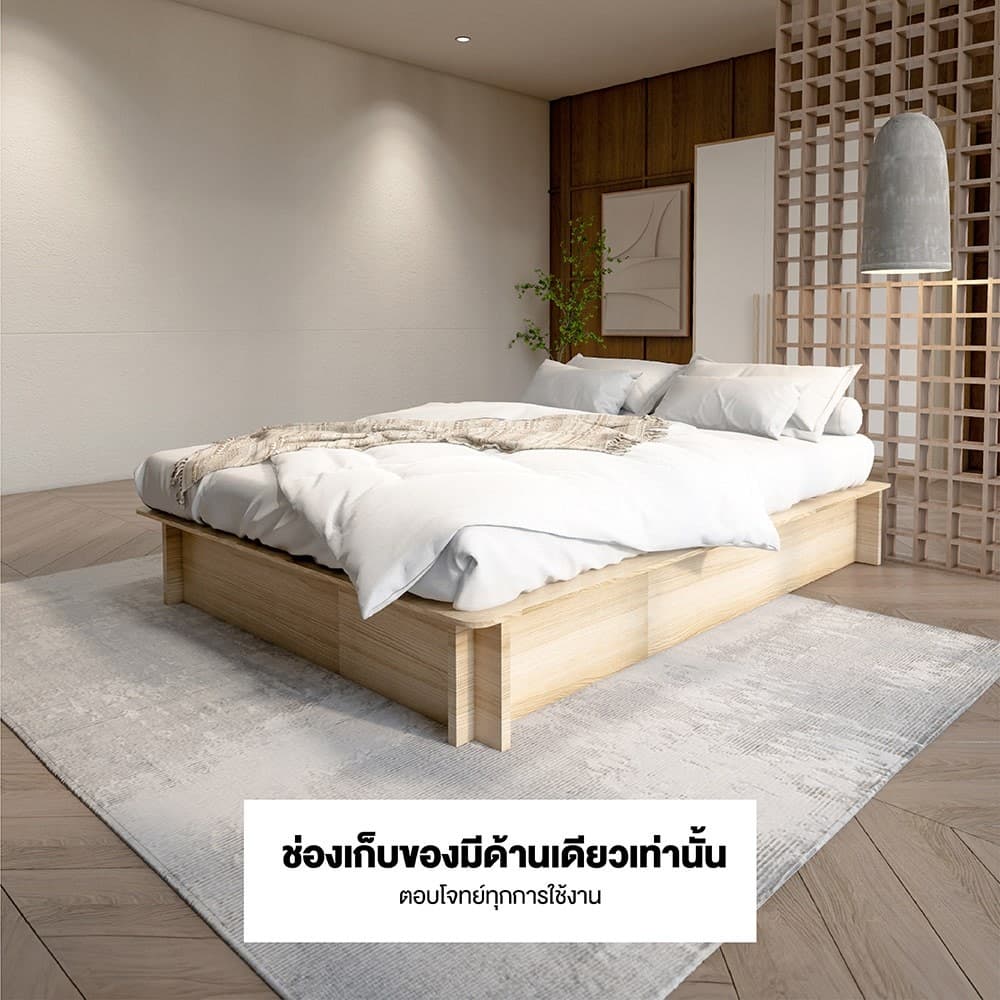 Koncept Furniture เตียง 5 ฟุต KC-PLAY รุ่น PARA สีลินเบิร์ก แบรนด์ KONCEPT FURNITURE รูปที่ 5