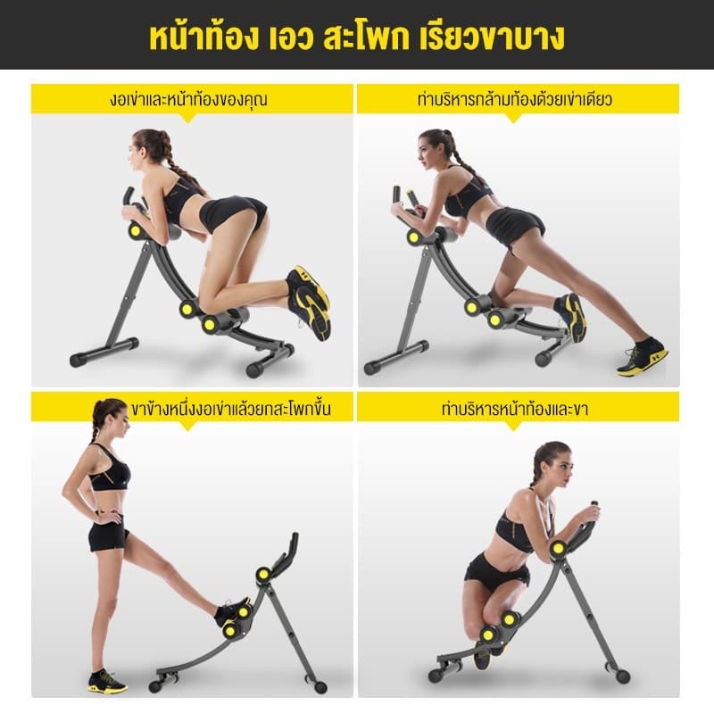 KEEP_GOING_MAX เครื่องออกบริหารหน้าท้อง Power Plank เครื่องออกกำลังกาย สร้างกล้ามเนื้อท้อง อุปกรณ์ฟิตเนต รูปที่ 6