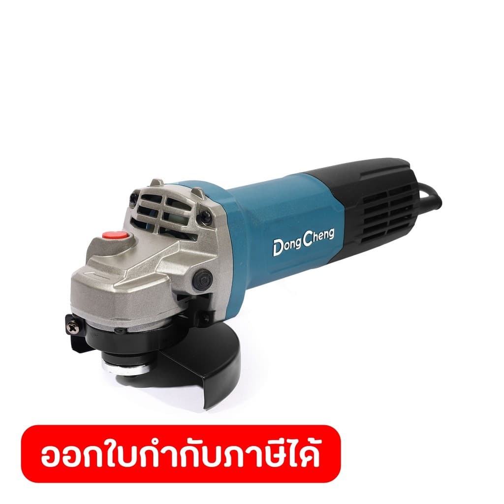 DONG CHENG DSM21-100B เครื่องเจียร์ 4" สวิตช์ท้าย กำลังไฟ 900W, รอบ 13,000RPM รูปที่ 2