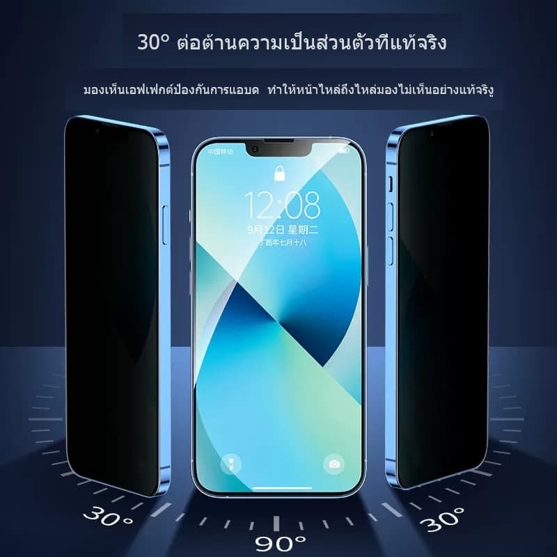 Soleฟิล์มกันมอง สำหรับรุ่น 16 15 14 13 12 pro max 11 ฟิล์มกันเสือก ไอโฟน X 8 6 6s Plus 7 XS XR ฟิล์ม กันมองข้าง รูปที่ 9