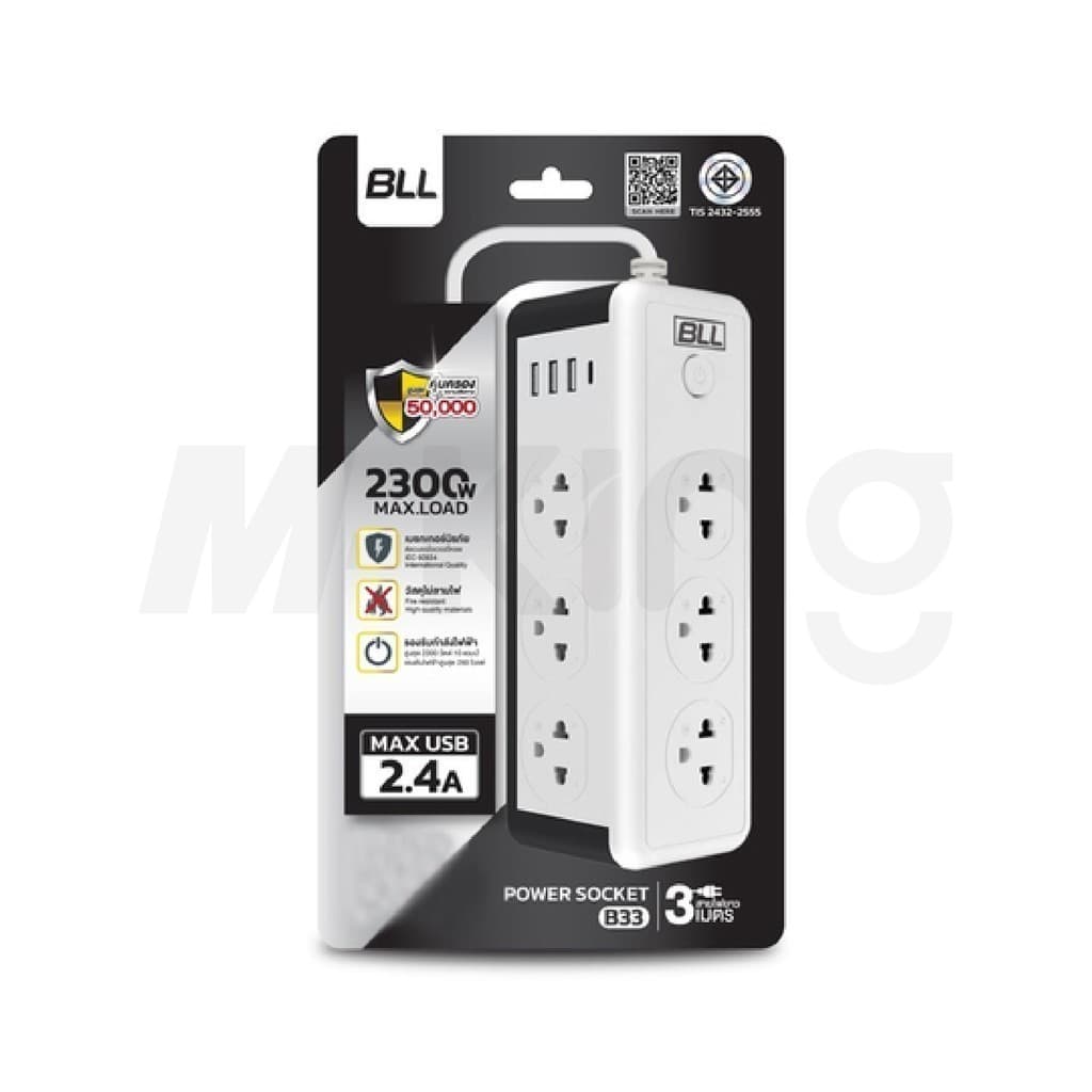 BLL รุ่น B33 Plug ปลั๊กไฟคอนโด 2300W 6ช่องเสียบ 1สวิตซ์ 3ช่องUSB 1ช่องType-C ยาว 3เมตร รูปที่ 6