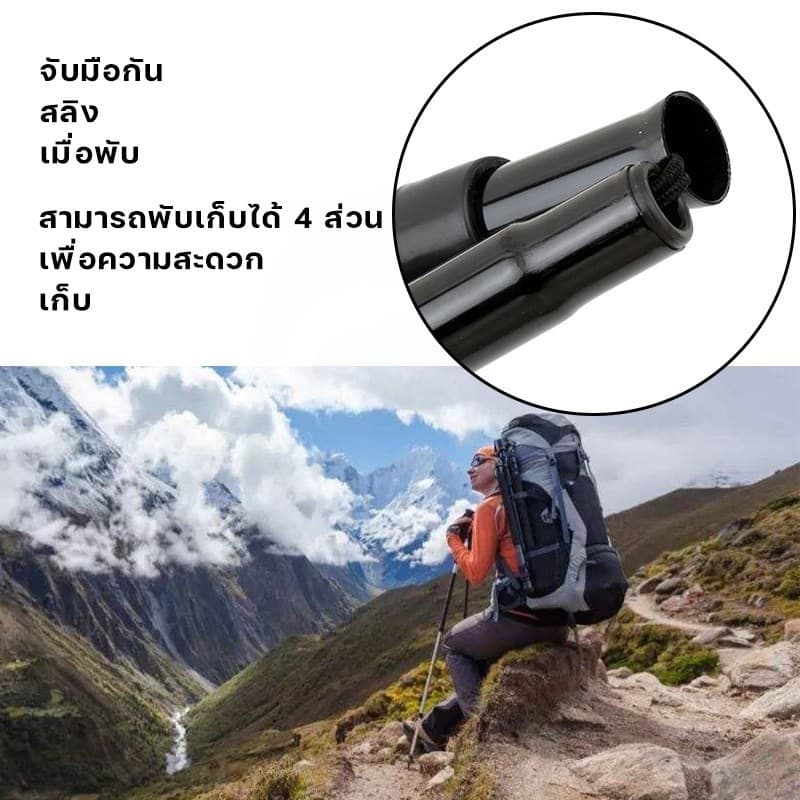 จัดส่งรวดเร็ว*ไม้เท้าเดินป่า ปรับระดับได้ ชนิดมีโช๊คอัพซับแรงกระแทก sticks with anti-shock ได้เหมาะสําหรับทั้งผู้สูงอายุและ Hikers ไม้เท้า รูปที่ 4