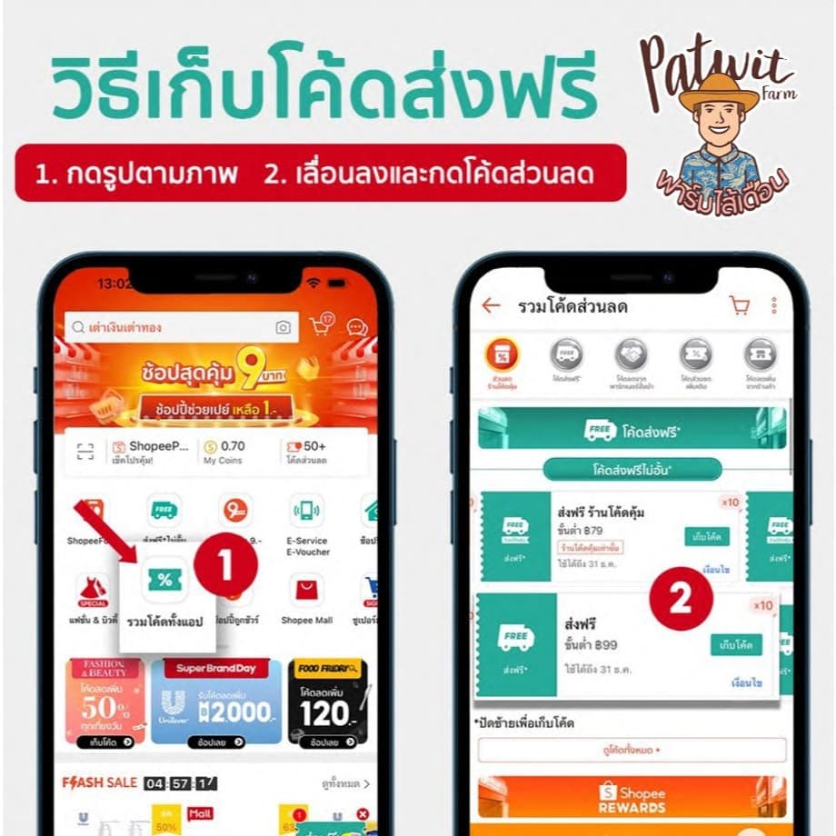 ทรายละเอียด ปลูกต้นไม้ ร่อนละเอียด เพาะเมล็ดล่อราก ปักชำ ผสมดินปลูก ไม้อวบน้ำ แคตตัส หนักประมาณ1KG. รูปที่ 4