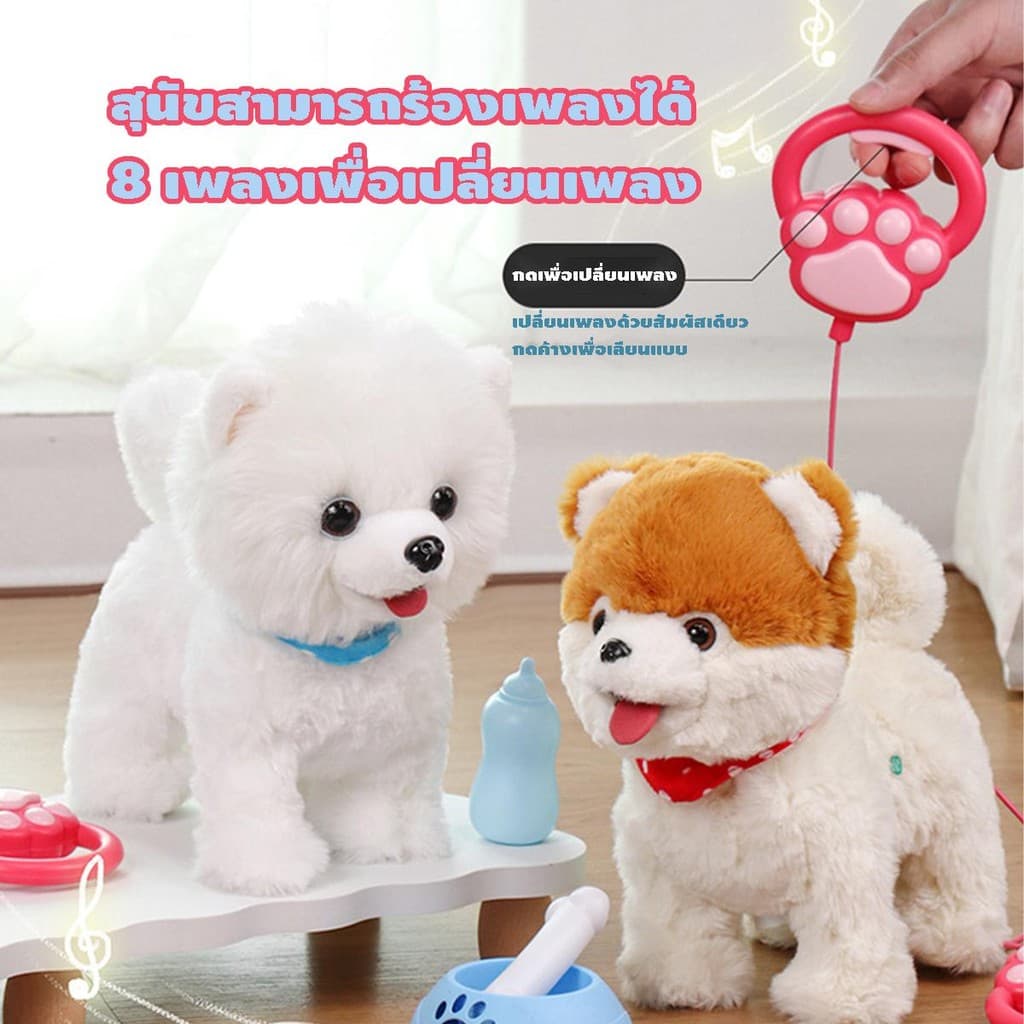 อิตุ๊กตาสัตว์เลี้ยงน้องหมา น้องแมวพูดได้ เดินได้ อ้อนได้ พร้อมสายลากจูง ไฟฟ้าเด็กวัยหัดเดินคลานการเรียนรู้จําลองสุนัขของเล รูปที่ 3