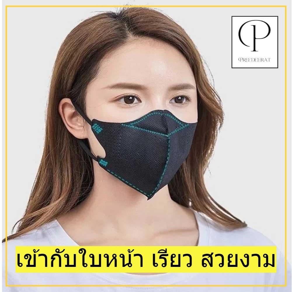แมสหน้าเรียว 3D 200ชิ้น แมส3D ซองปลา หน้ากากอนามัยกันฝุ่น ซองญี่ปุ่น แมส 3d ญี่ปุ่น แมสปั้มการ์ตูน แมส 3ดี รูปที่ 7