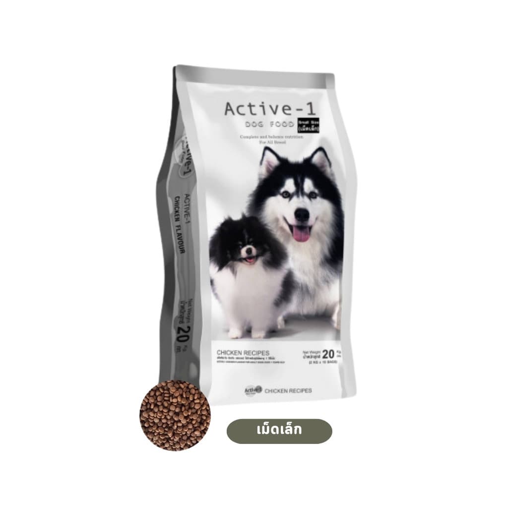 Active-1 แอคทีฟวัน อาหารสุนัข เกรดพรีเมี่ยม สำหรับสุนัขโต สูตรไก่ ยกกระสอบ 20 kg รูปที่ 2