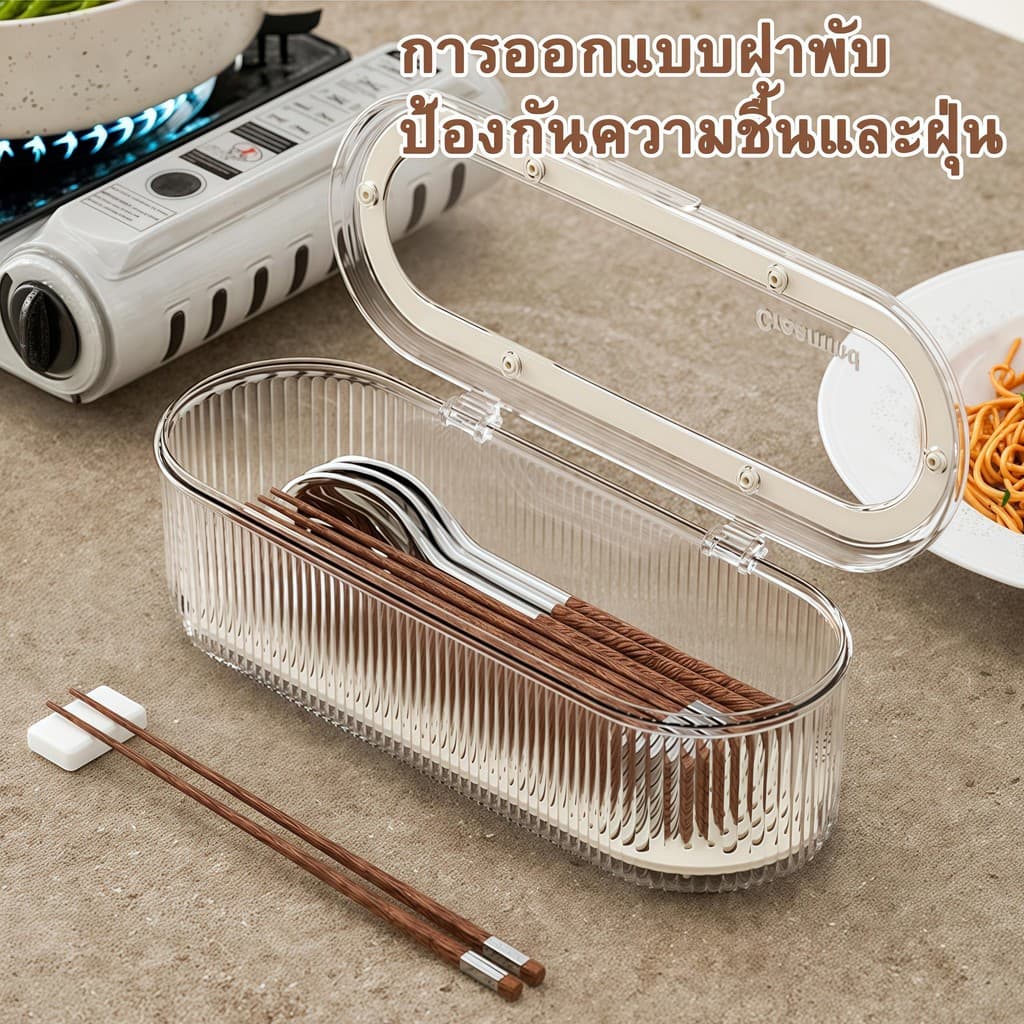 กล่องเก็บช้อนส้อม พร้อมถาดระบายน้ำ กล่องใส่เครื่องปรุง แบบใส กันฝุ่น พร้อมฝาปิด กล่องเก็บของอเนกประสงค์ สําหรับห้องครัว รูปที่ 2