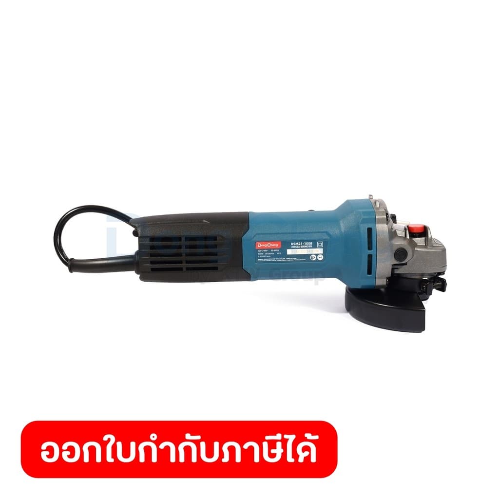 DONG CHENG DSM21-100B เครื่องเจียร์ 4" สวิตช์ท้าย กำลังไฟ 900W, รอบ 13,000RPM รูปที่ 4