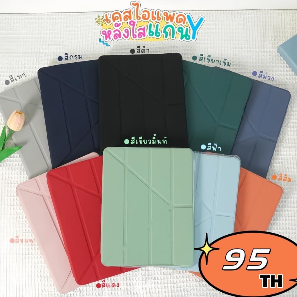 For ipad 9.7 Case Leather Silicone Soft Back For ipad 6th Generation Case Smart Cover For ipad 10.2 10.5 รูปที่ 1