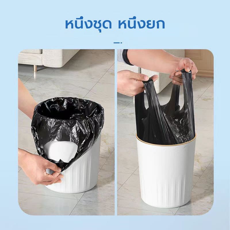 ถุงขยะ ถุงดำ ถุงขยะหูหิ้ว แพ็ค 50 ใบ ราคาประหยัด ไม่มีกลิ่นไม่พึงประสงค์ รูปที่ 5