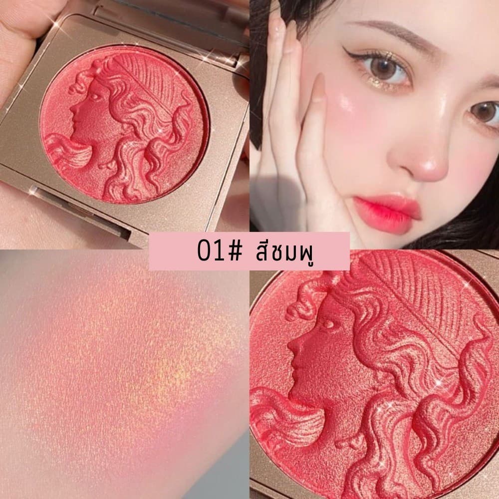 บลัชออน เนื้อฉ่ำวาว เม็ดสีแน่น ติดทน กันน้ำ Smart Girl Reading Blush CDE รูปที่ 4