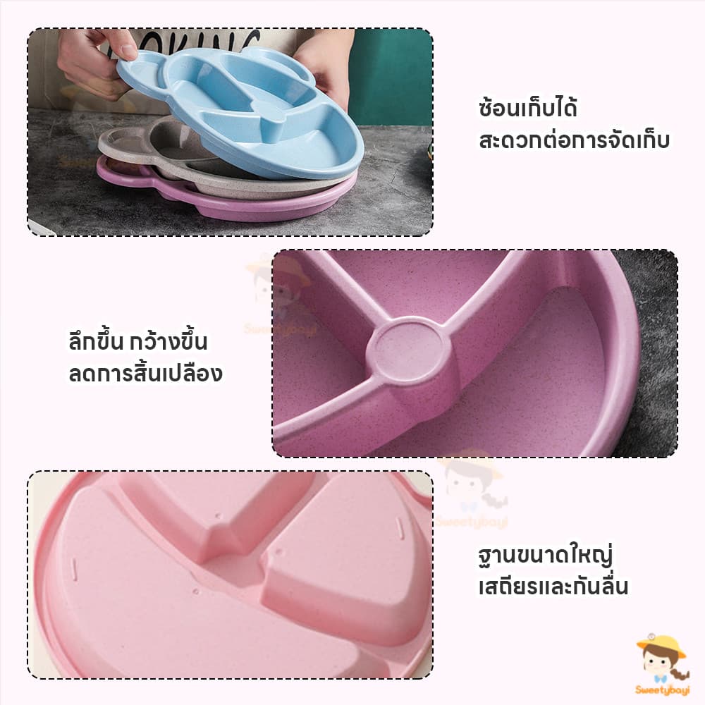 SWEETYBAYI ถาดอาหารเด็ก Food Grade จานหลุมเด็กปลอดภัยต่อสารพิษ จานข้าวสีสันสดใสถูกใจ จานอาหารเด็กฟางข้าวสาลี รูปที่ 8