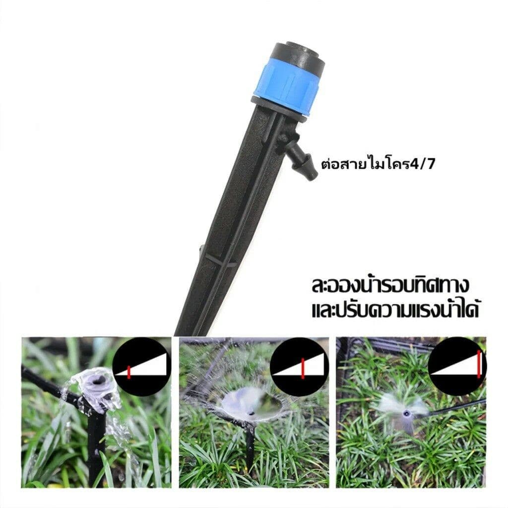 50/100pcs ชุดหัวน้ำหยด และสปริงเกอร์ หัวสีฟ้าละอองน้ำรอบทิศ หัวสีฟ้าละอองน้ำรอบทิศทาง แบบปรับได้ พร้อมก้านปักยาว 13/18ซม รูปที่ 3