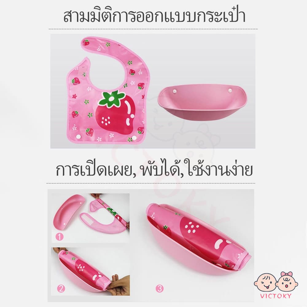 VICTOKY ผ้ากันเปื้อนสำหรับเด็กลายการ์ตูน กันเปื้อน กันน้ำได้ สะดวกต่อการรักษาสุขอนามัยของลูกน้อย รูปที่ 7