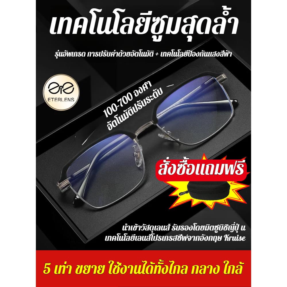 นักธุรกิจชายแว่นตาอ่านหนังสือกรอบโลหะป้องกันแสงสีฟ้าความละเอียดสูง รูปที่ 1