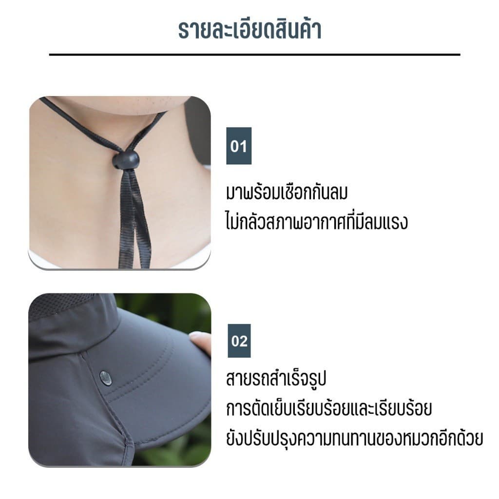 จากไทยหมวกบัคเก็ต หมวกกันแดด 360 องศา หมวก uv ขนาดใหญ่ กลางแจ้ง ผ้าแห้งเร็ว super deal รูปที่ 9