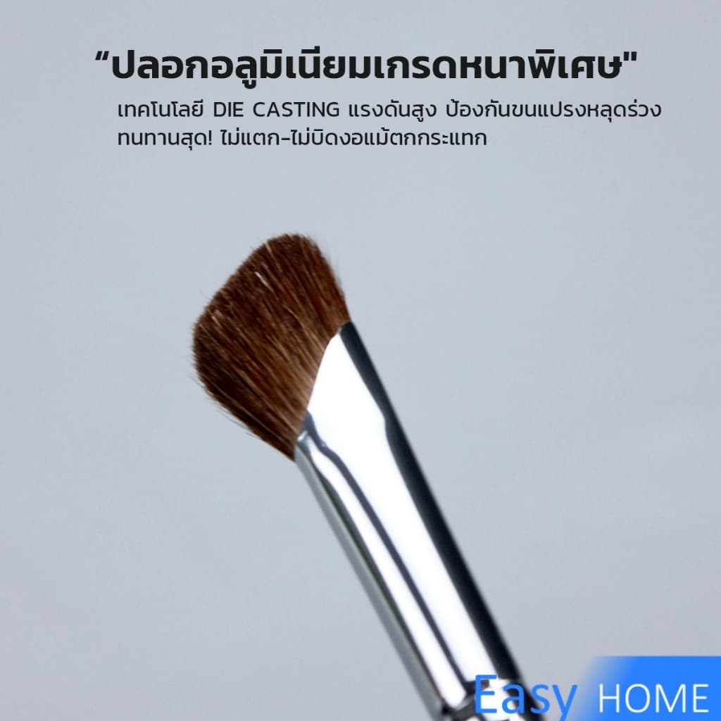แปรงคอนทัวร์จมูกหัวเฉียง 1ชิ้น ไหมสังเคราะห์คุณภาพสูง อเนกประสงค์ Makeup brush รูปที่ 6